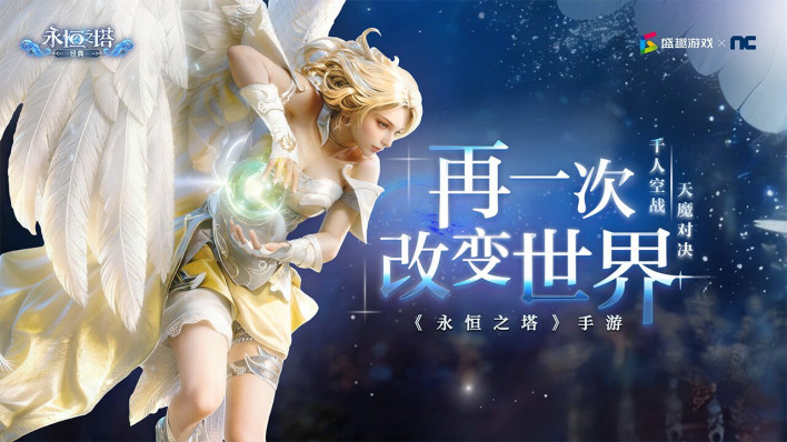 아이온 AION