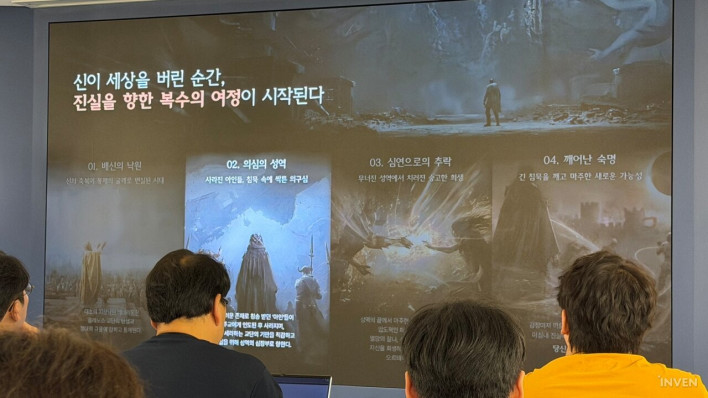 이클립스: 더 어웨이크닝
