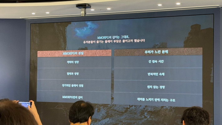 이클립스: 더 어웨이크닝