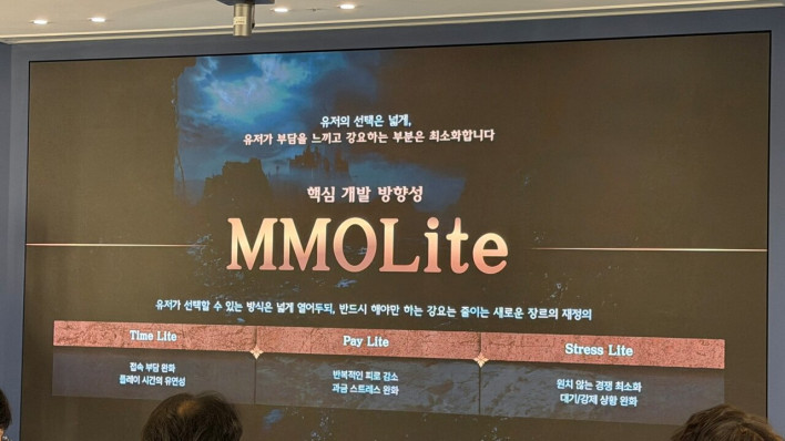 이클립스: 더 어웨이크닝