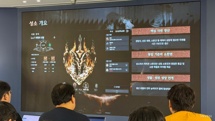 이클립스: 더 어웨이크닝