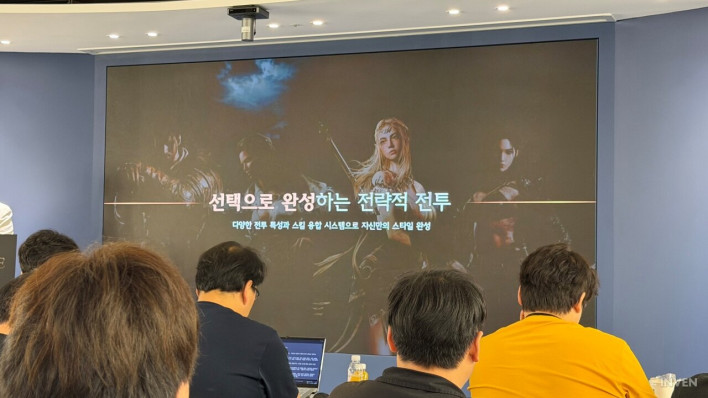 이클립스: 더 어웨이크닝