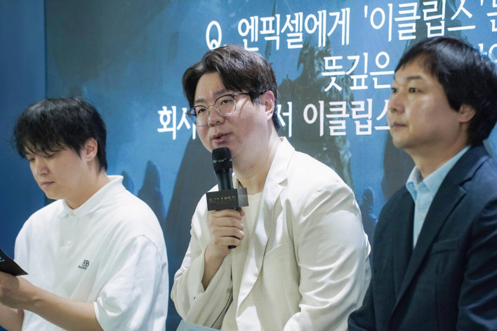 이클립스: 더 어웨이크닝