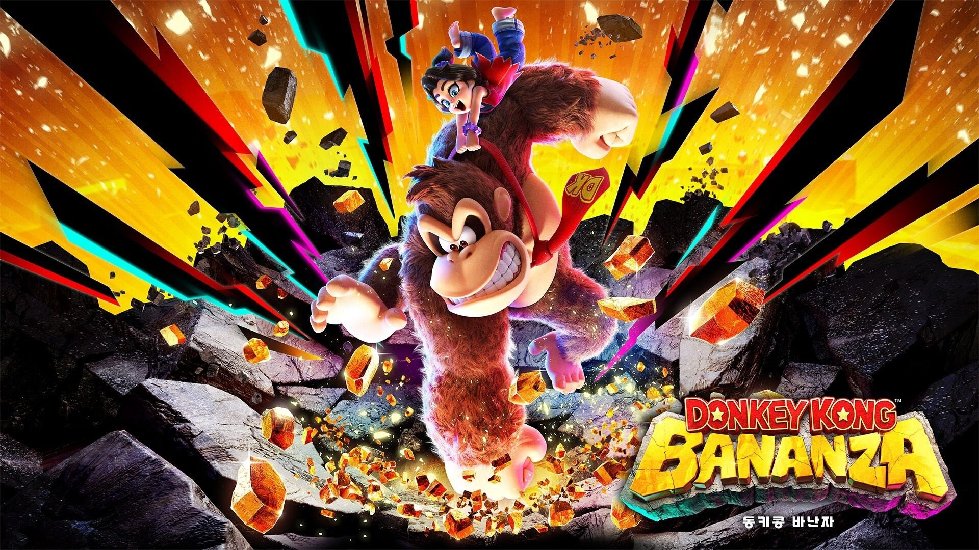 Donkey Kong Bananza - piala CEDEC Awards 2026 di tangan tim pengembang