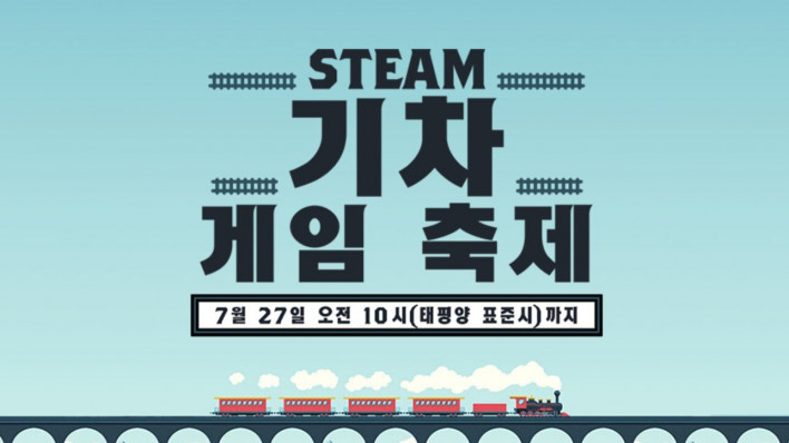 마침내 출격한 '드래곤소드: 어웨이크닝', 스팀 성적표 공개