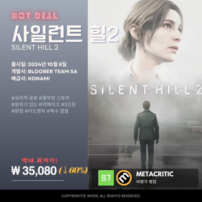 마침내 출격한 '드래곤소드: 어웨이크닝', 스팀 성적표 공개