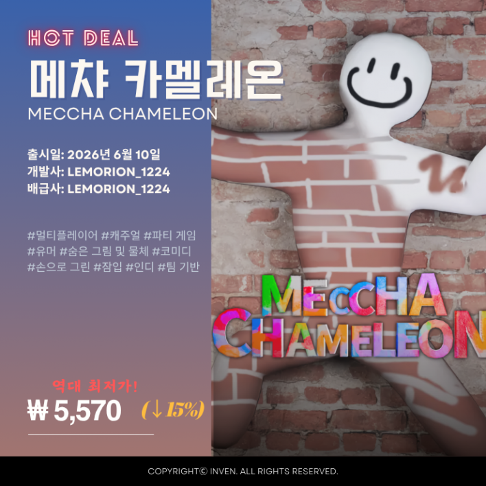마침내 출격한 '드래곤소드: 어웨이크닝', 스팀 성적표 공개