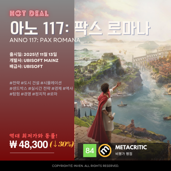 마침내 출격한 '드래곤소드: 어웨이크닝', 스팀 성적표 공개