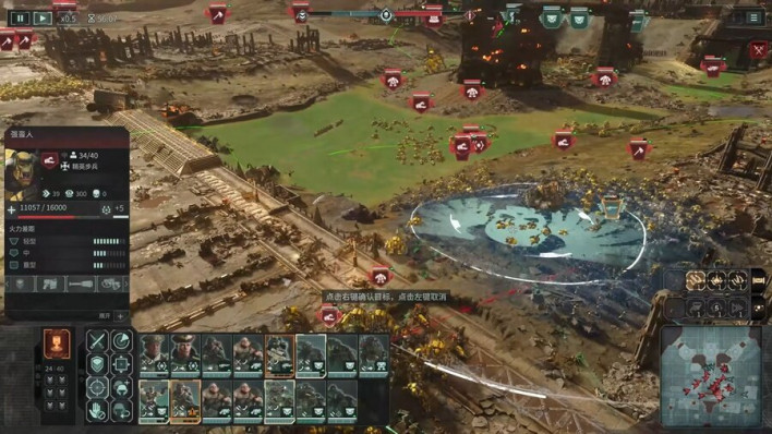 토탈워: 워해머 40K Total War: WARHAMMER 40,000