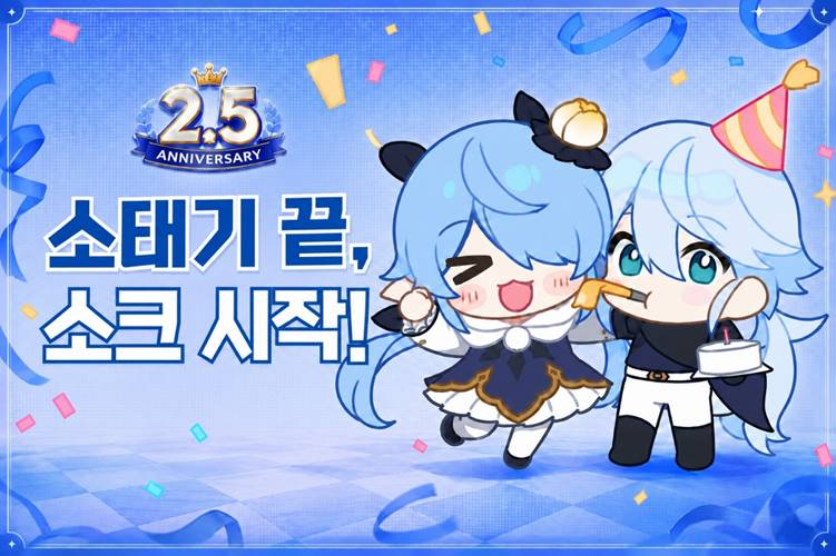 소울 스트라이크
