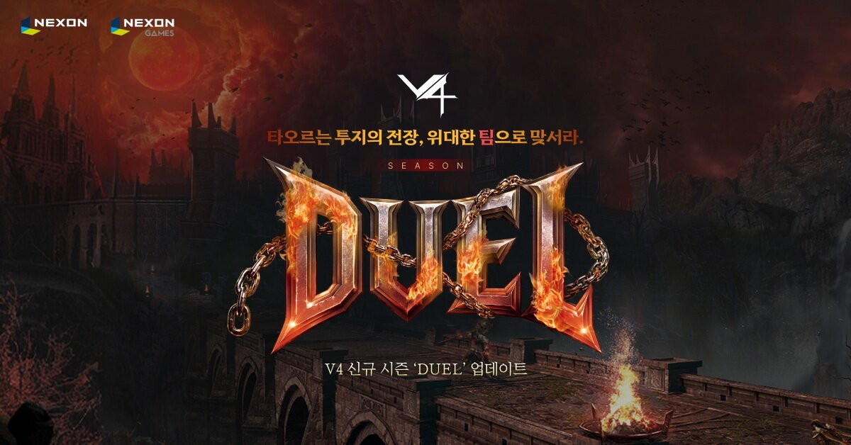 브이포(V4) V4