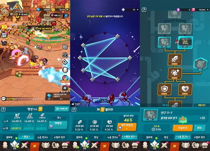 쿠키런: 크럼블 CookieRun: Crumble
