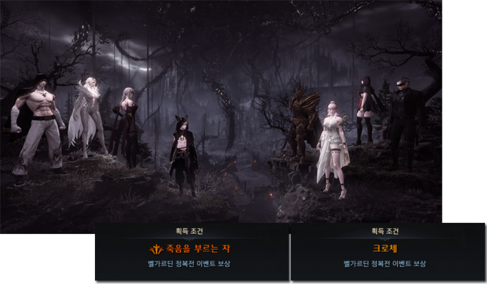 로스트아크 LostARK