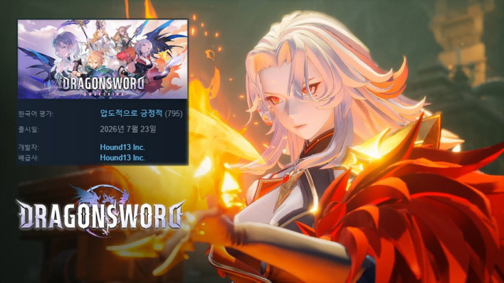 드래곤소드 : 어웨이크닝 DragonSword : Awakening