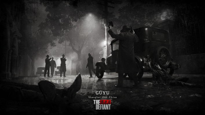 더 디파이언트 The Defiant