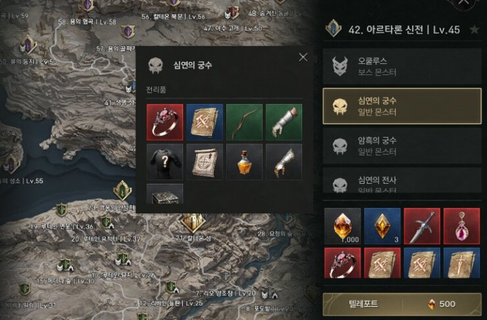 솔: 인챈트 SOL: enchant