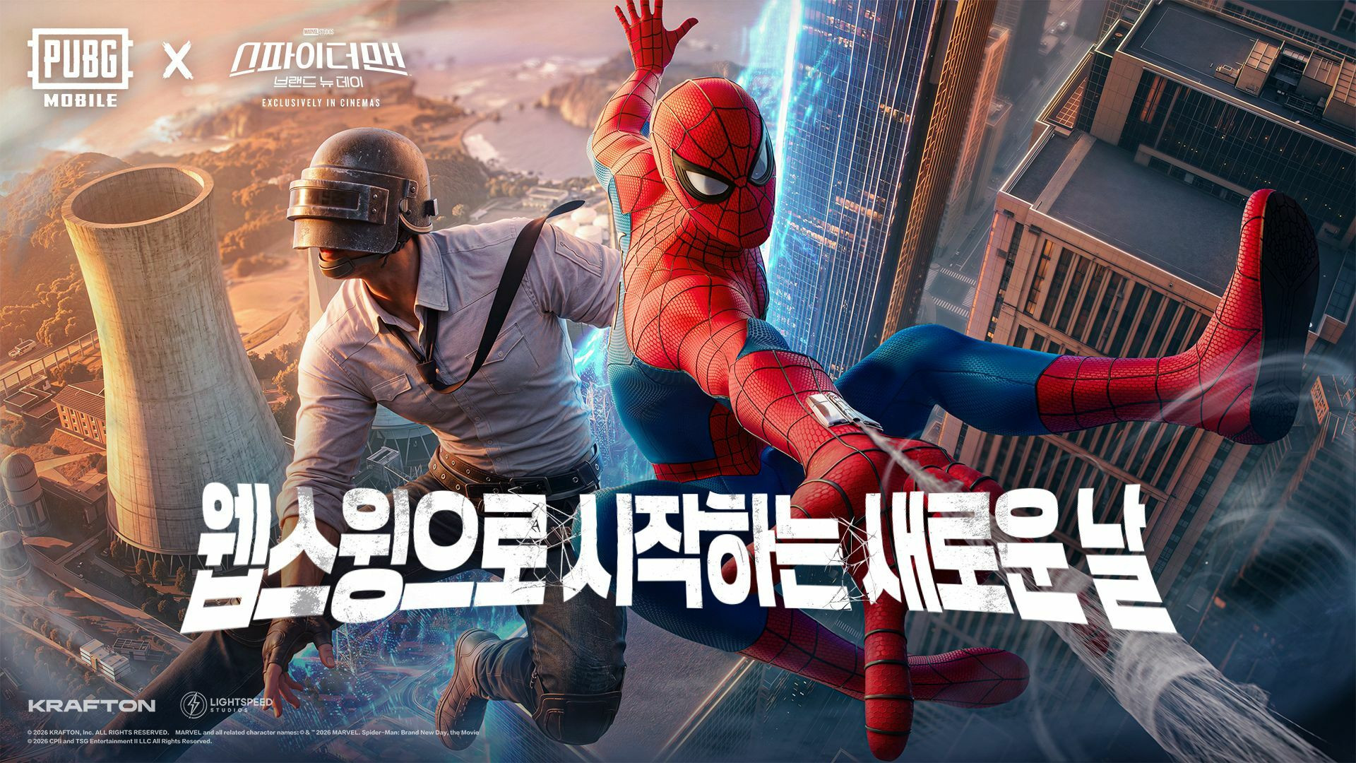 배틀그라운드 모바일
