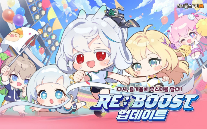 메이플스토리M