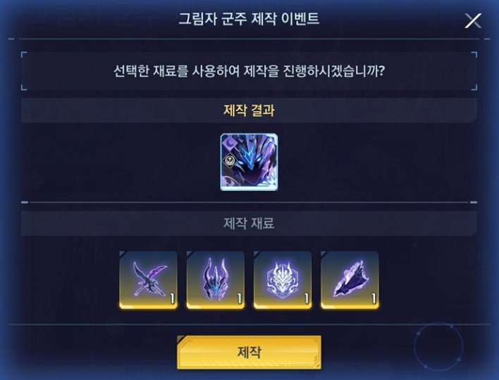 나 혼자만 레벨업: ARISE