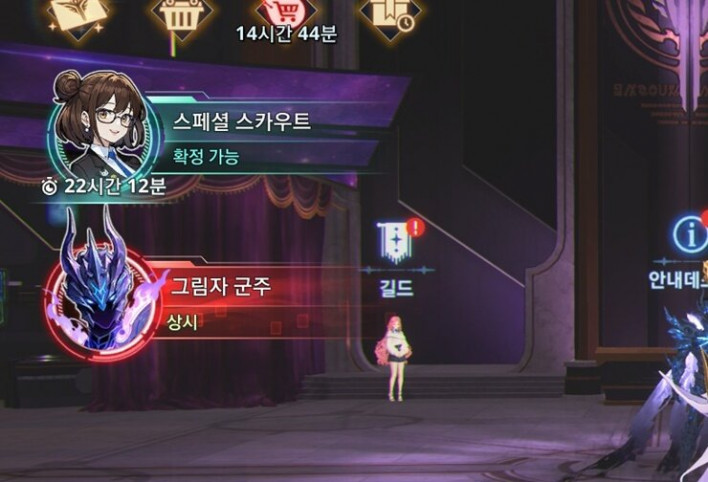 나 혼자만 레벨업: ARISE