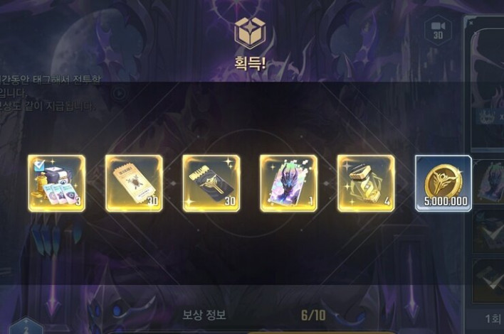 나 혼자만 레벨업: ARISE
