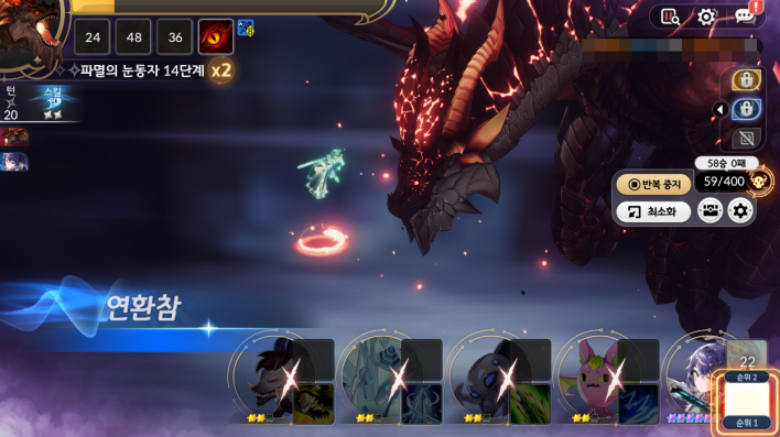 세븐나이츠 리버스 Seven Knights Re:Birth