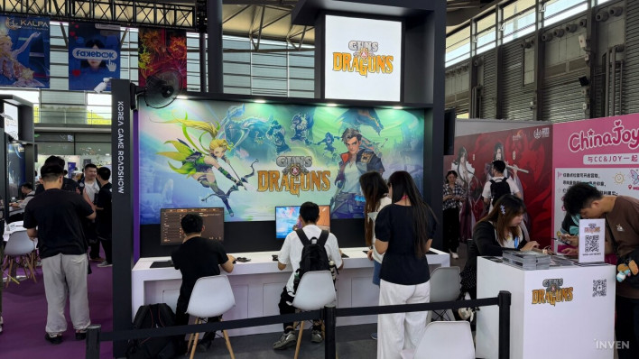 건즈 앤 드래곤즈 Guns & Dragons