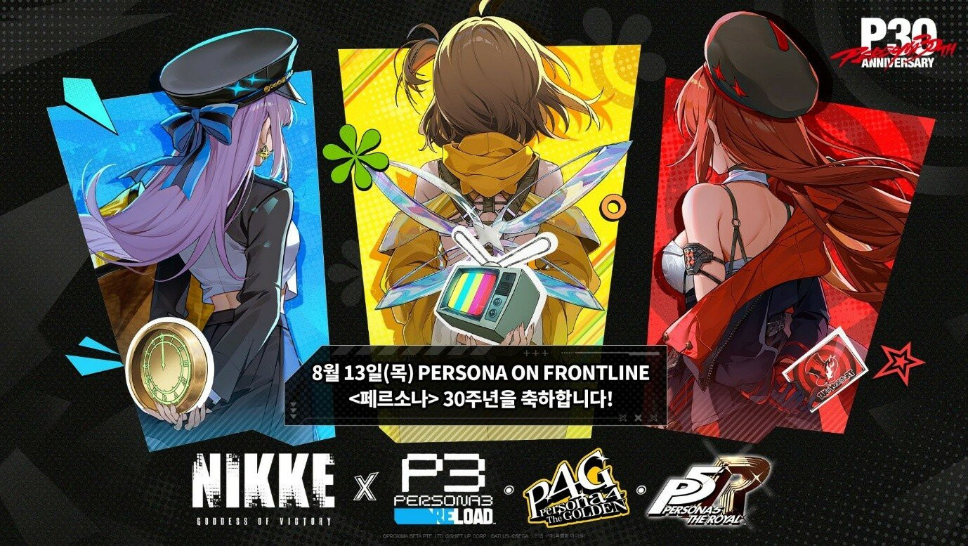 승리의 여신: 니케