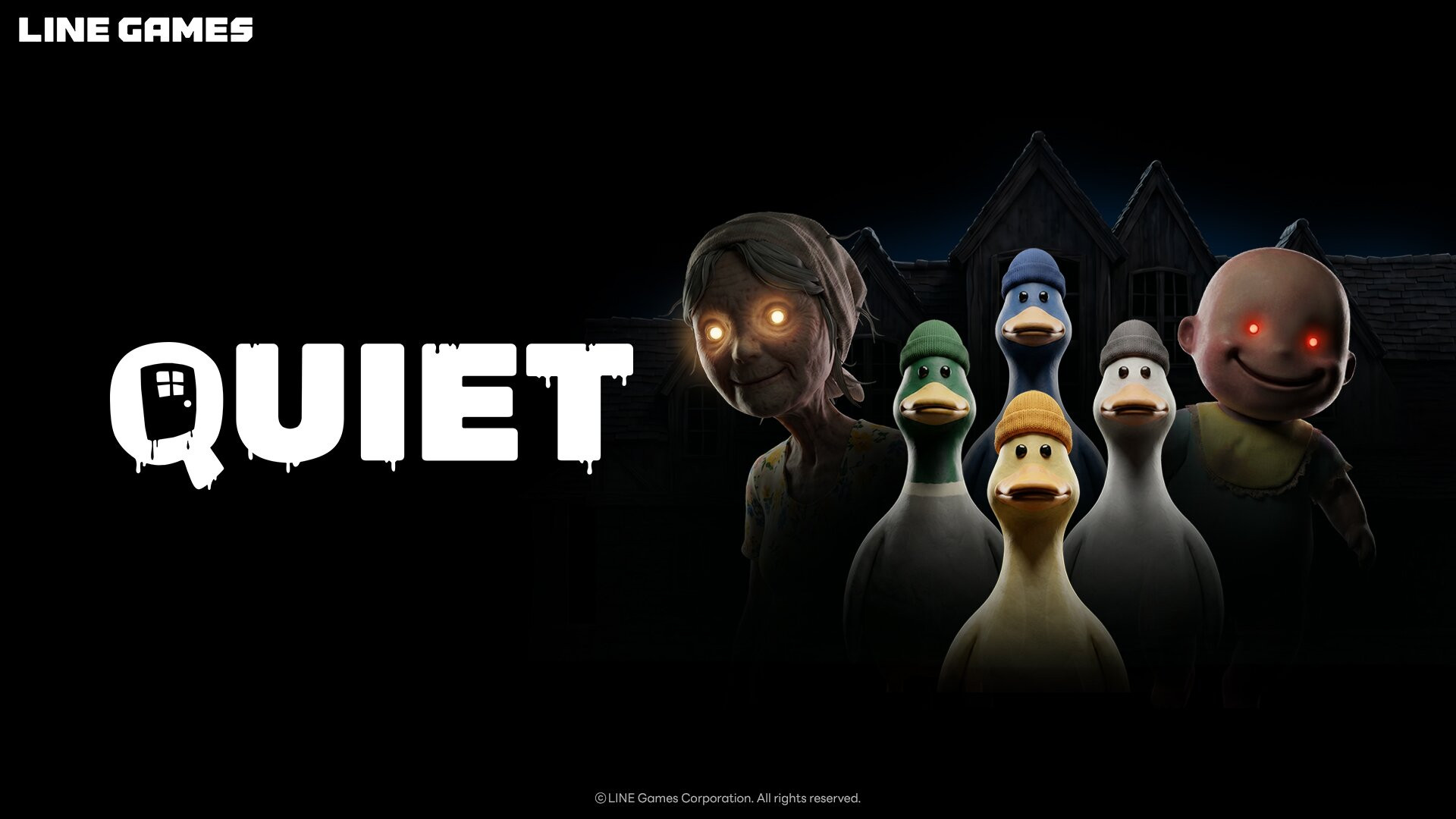 콰이어트 QUIET