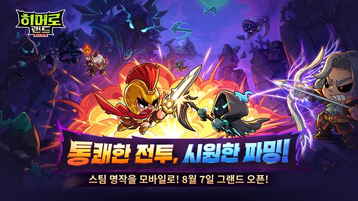 히어로 랜드M Hero's Land M
