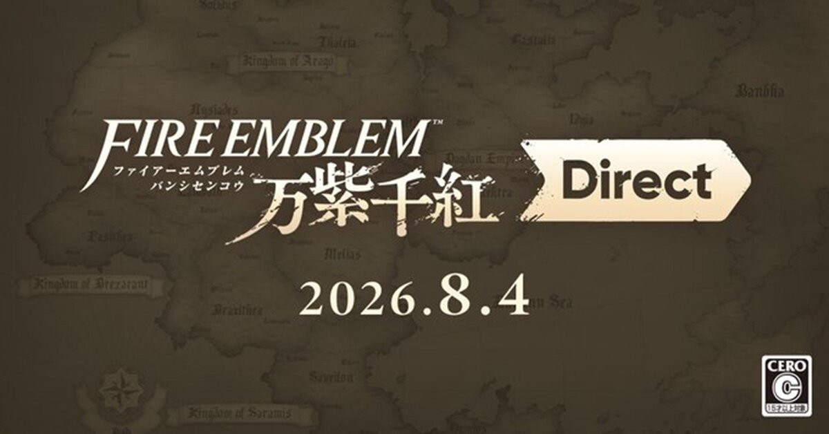 파이어 엠블렘 만자천홍 Fire Emblem: Fortune's Weave