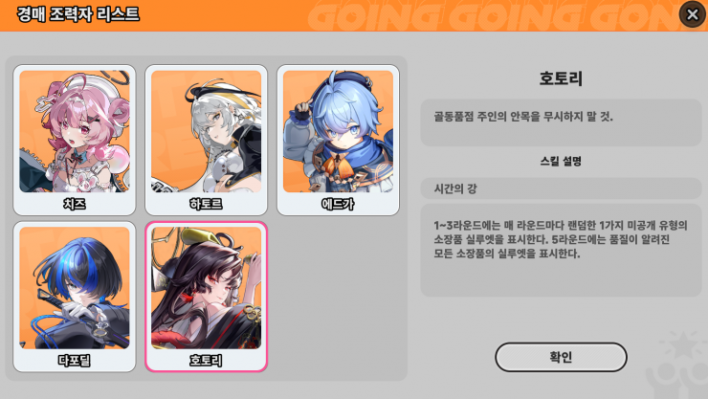이환 Neverness to Everness