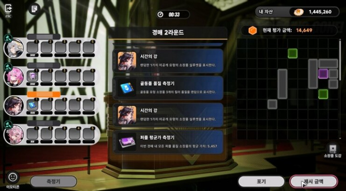 이환 Neverness to Everness