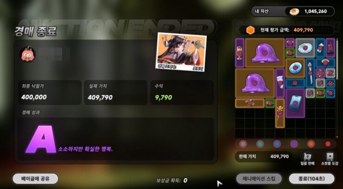 이환 Neverness to Everness
