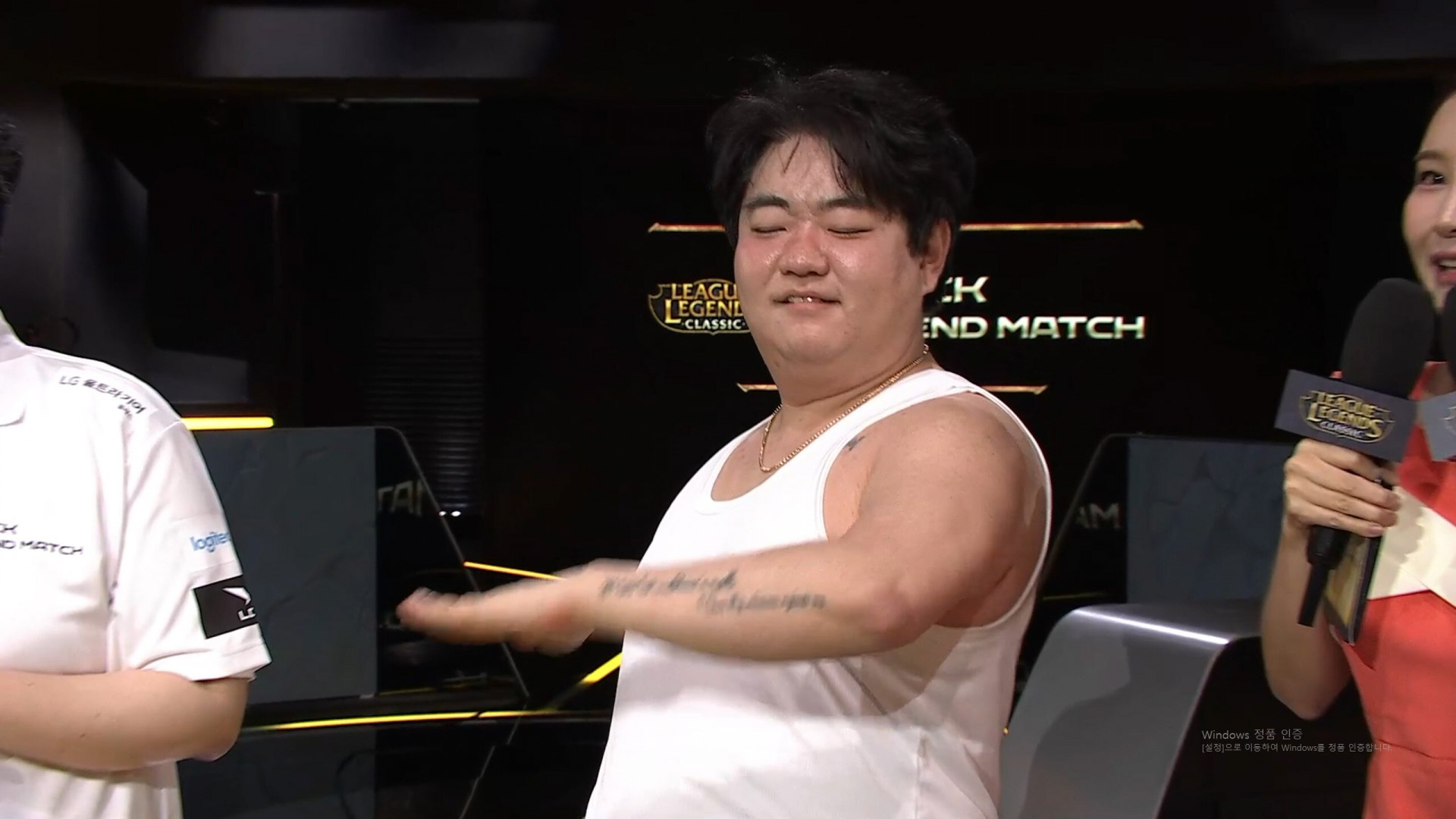 리그 오브 레전드 League of Legend : Clash of Fates