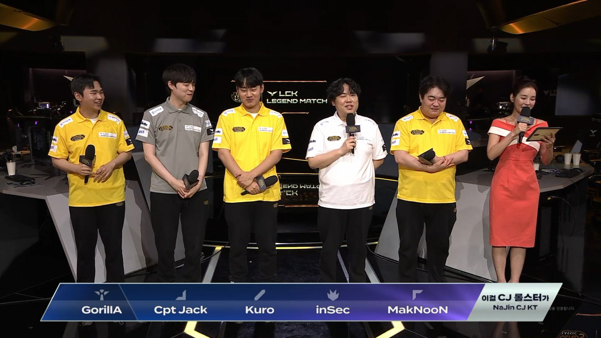 리그 오브 레전드 League of Legend : Clash of Fates