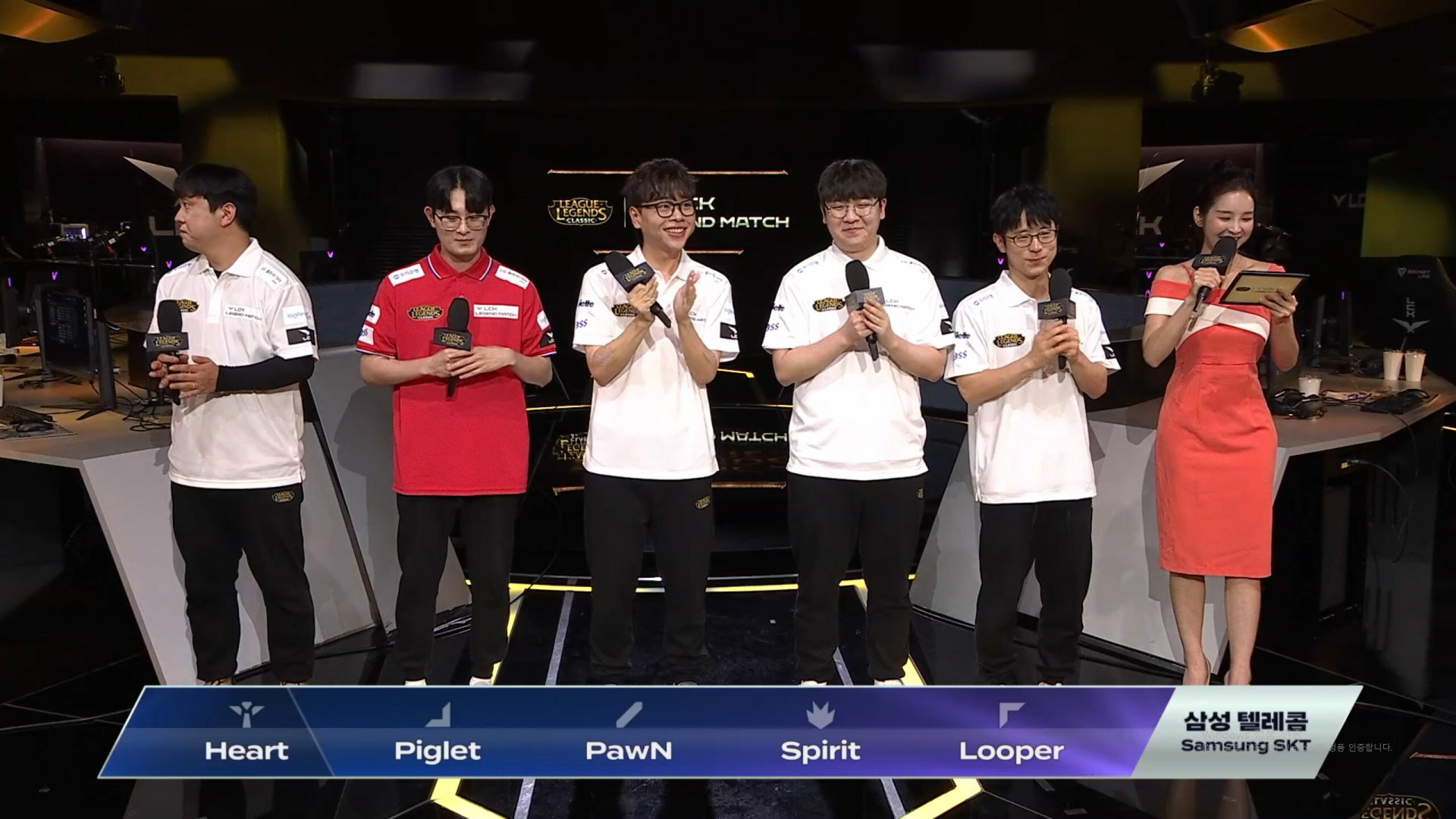 리그 오브 레전드 League of Legend : Clash of Fates