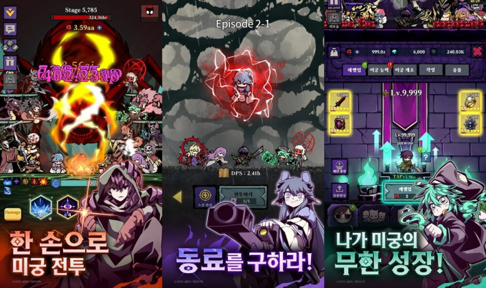 던전 견문록 Dungeon Odyssey