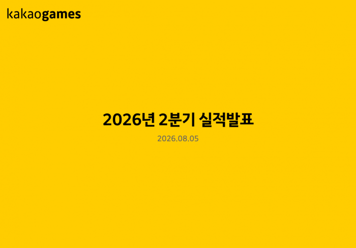 오딘Q Odin Q