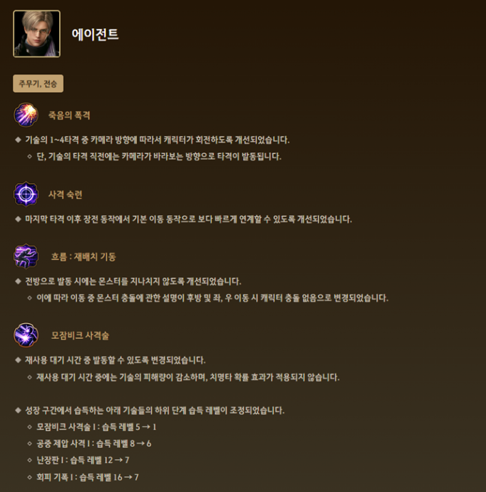 검은사막 Black Desert