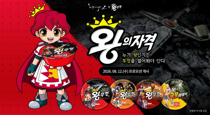 리니지 클래식