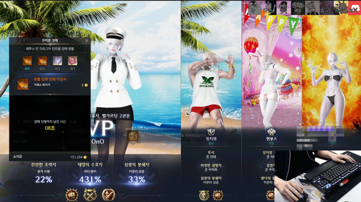 로스트아크 LostARK