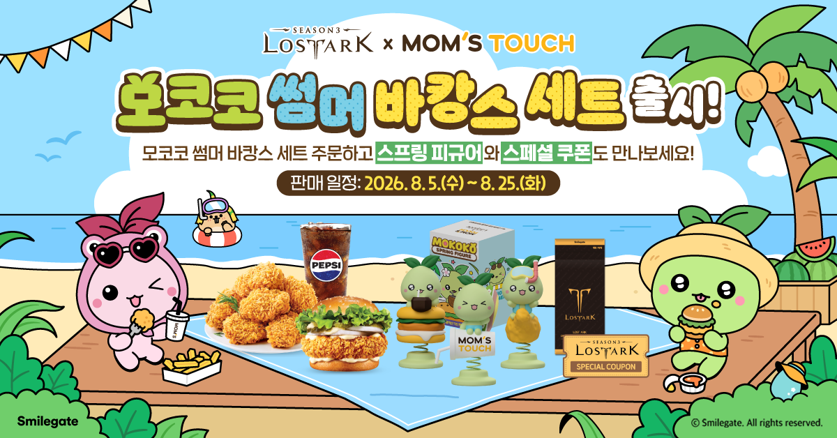 Lost Ark Launches 'Mokoko Summer Vacance Set' with Mom's Touch
