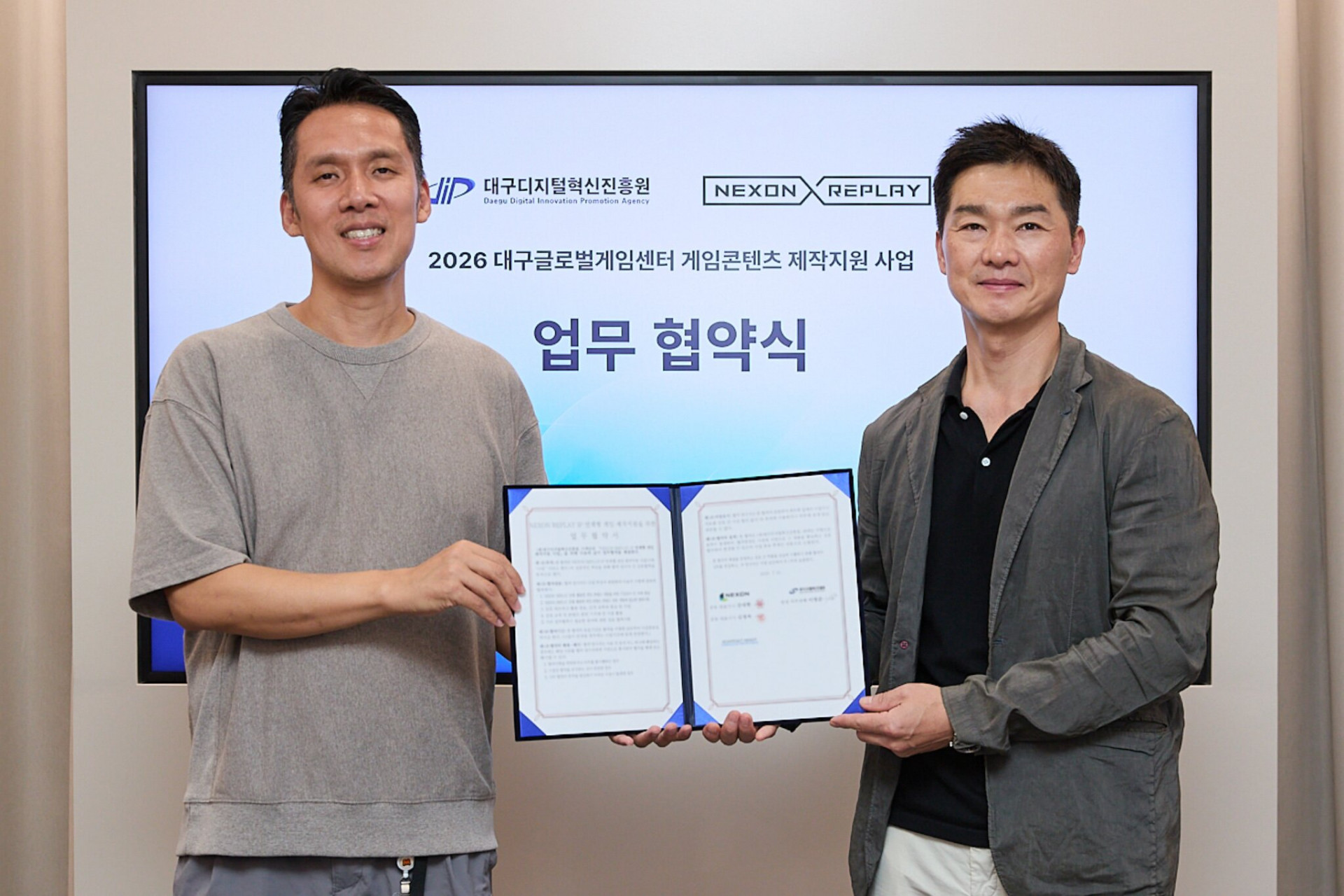 넥슨 리플레이, 대구디지털혁신진흥원과 게임산업 육성 협약