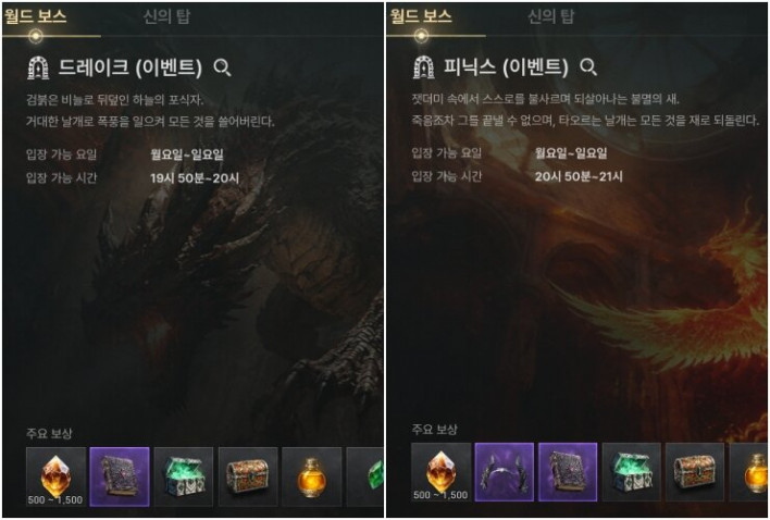 솔: 인챈트 SOL: enchant