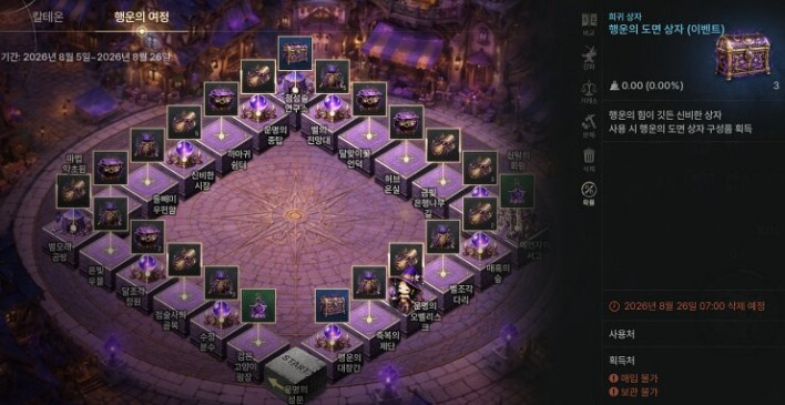 솔: 인챈트 SOL: enchant