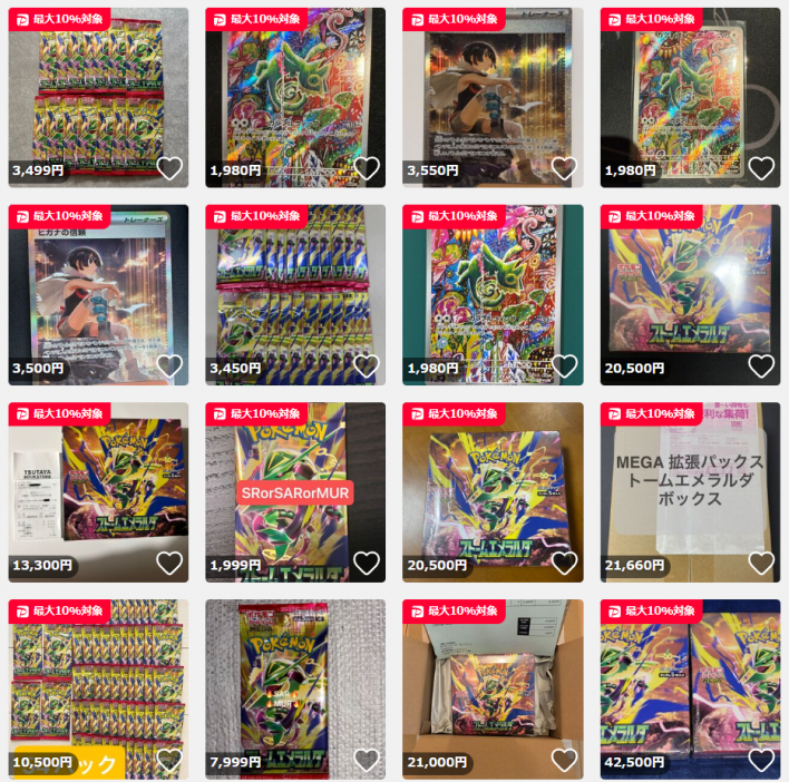 포켓몬 컴퍼니, 실물 TCG 카드 '리셀러' 근절 위해 칼 빼들었다