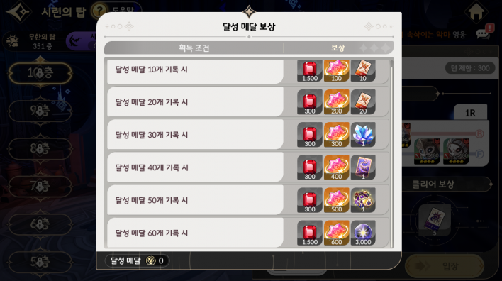 세븐나이츠 리버스 Seven Knights Re:Birth