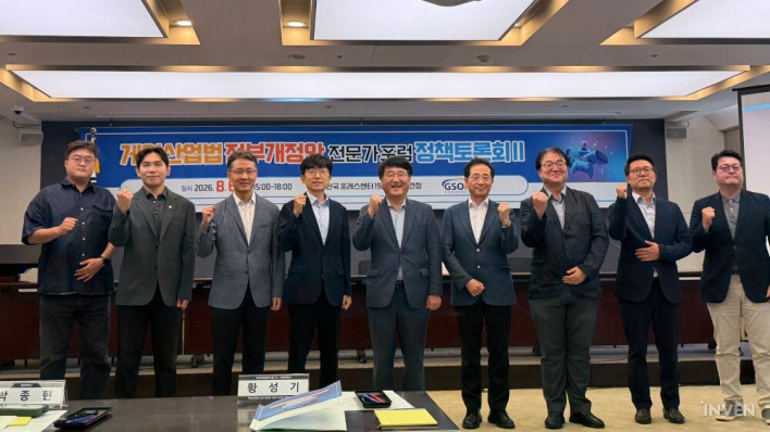 게임법 전부개정 토론, "경품 규제, 4등급으로 나눠 네거티브 전환해야"