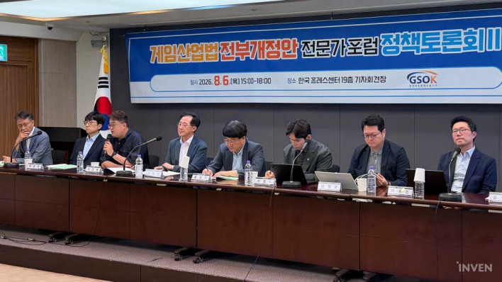 게임법 전부개정 토론, "경품 규제, 4등급으로 나눠 네거티브 전환해야"